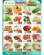 Ofertas de Mark & Save Sohar de 7 a 13 mayo 2026 Festival de verano - Página 2