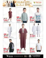 Ofertas de Mark & Save Sohar de 7 a 13 mayo 2026 Festival de verano - Página 21