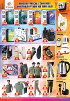 Sanad Al Madina UAE offers from 8 to 10 May 2026 Super Deals - Sanad Al Madina - UAE - 8 May 2026 – 10 May 2026 - Page 4