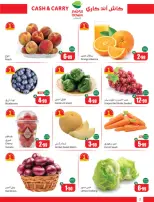 Ofertas de Mercados Othaim Arabia Saudita de 19 Dhuʻl-Qiʻdah a 2 Dhuʻl-Hijjah 1447 AH (6 – 19 mayo 2026) Ofertas de Cutter & Save - Pago en efectivo y para llevar - Mercados Othaim - Arabia Saudita - 6 mayo 2026 – 19 mayo 2026 - Página 2