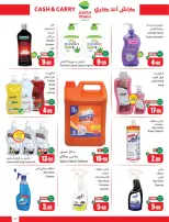 Ofertas de Mercados Othaim Arabia Saudita de 19 Dhuʻl-Qiʻdah a 2 Dhuʻl-Hijjah 1447 AH (6 – 19 mayo 2026) Ofertas de Cutter & Save - Pago en efectivo y para llevar - Mercados Othaim - Arabia Saudita - 6 mayo 2026 – 19 mayo 2026 - Página 11