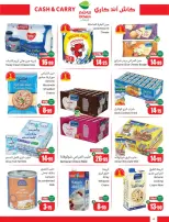 Ofertas de Mercados Othaim Arabia Saudita de 19 Dhuʻl-Qiʻdah a 2 Dhuʻl-Hijjah 1447 AH (6 – 19 mayo 2026) Ofertas de Cutter & Save - Pago en efectivo y para llevar - Mercados Othaim - Arabia Saudita - 6 mayo 2026 – 19 mayo 2026 - Página 4