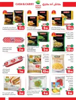 Ofertas de Mercados Othaim Arabia Saudita de 19 Dhuʻl-Qiʻdah a 2 Dhuʻl-Hijjah 1447 AH (6 – 19 mayo 2026) Ofertas de Cutter & Save - Pago en efectivo y para llevar - Mercados Othaim - Arabia Saudita - 6 mayo 2026 – 19 mayo 2026 - Página 5