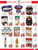 Ofertas de Mercados Othaim Arabia Saudita de 19 Dhuʻl-Qiʻdah a 2 Dhuʻl-Hijjah 1447 AH (6 – 19 mayo 2026) Ofertas de Cutter & Save - Pago en efectivo y para llevar - Mercados Othaim - Arabia Saudita - 6 mayo 2026 – 19 mayo 2026 - Página 6