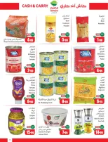 Ofertas de Mercados Othaim Arabia Saudita de 19 Dhuʻl-Qiʻdah a 2 Dhuʻl-Hijjah 1447 AH (6 – 19 mayo 2026) Ofertas de Cutter & Save - Pago en efectivo y para llevar - Mercados Othaim - Arabia Saudita - 6 mayo 2026 – 19 mayo 2026 - Página 7