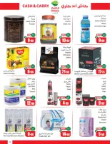 Ofertas de Mercados Othaim Arabia Saudita de 19 Dhuʻl-Qiʻdah a 2 Dhuʻl-Hijjah 1447 AH (6 – 19 mayo 2026) Ofertas de Cutter & Save - Pago en efectivo y para llevar - Mercados Othaim - Arabia Saudita - 6 mayo 2026 – 19 mayo 2026 - Página 9