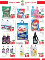 Ofertas de Mercados Othaim Arabia Saudita de 19 Dhuʻl-Qiʻdah a 2 Dhuʻl-Hijjah 1447 AH (6 – 19 mayo 2026) Ofertas de Cutter & Save - Pago en efectivo y para llevar - Mercados Othaim - Arabia Saudita - 6 mayo 2026 – 19 mayo 2026 - Página 10