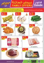 Ofertas de Danube Central Region de 19 a 25 Dhuʻl-Qiʻdah 1447 AH (6 – 12 mayo 2026) Ofertas familiares - Página 1