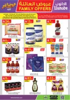 Ofertas de Danube Central Region de 19 a 25 Dhuʻl-Qiʻdah 1447 AH (6 – 12 mayo 2026) Ofertas familiares - Página 2