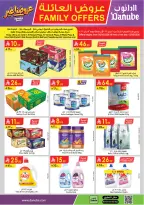 Ofertas de Danube Central Region de 19 a 25 Dhuʻl-Qiʻdah 1447 AH (6 – 12 mayo 2026) Ofertas familiares - Página 3