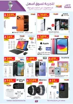 Ofertas de Danube Tabuk de 19 a 25 Dhuʻl-Qiʻdah 1447 AH (6 – 12 mayo 2026) Mejores ofertas - Página 32