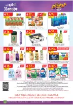 Ofertas de Danube Tabuk de 19 a 25 Dhuʻl-Qiʻdah 1447 AH (6 – 12 mayo 2026) Mejores ofertas - Página 33