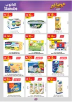 Ofertas de Danube Región Occidental de 19 a 25 Dhuʻl-Qiʻdah 1447 AH (6 – 12 mayo 2026) Mejores ofertas - Página 21