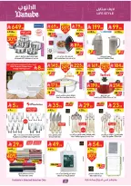 Ofertas de Danube Región Occidental de 19 a 25 Dhuʻl-Qiʻdah 1447 AH (6 – 12 mayo 2026) Mejores ofertas - Página 29