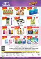 Ofertas de Danube Región Occidental de 19 a 25 Dhuʻl-Qiʻdah 1447 AH (6 – 12 mayo 2026) Mejores ofertas - Página 33