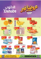 Ofertas de Danube Central Region de 19 a 25 Dhuʻl-Qiʻdah 1447 AH (6 – 12 mayo 2026) Mejores ofertas - Página 1