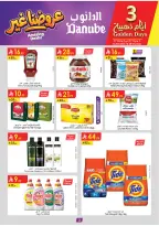 Ofertas de Danube Central Region de 19 a 25 Dhuʻl-Qiʻdah 1447 AH (6 – 12 mayo 2026) Mejores ofertas - Página 3