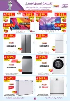 Ofertas de Danube Central Region de 19 a 25 Dhuʻl-Qiʻdah 1447 AH (6 – 12 mayo 2026) Mejores ofertas - Página 31