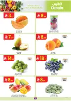 Ofertas de Danube Central Region de 19 a 25 Dhuʻl-Qiʻdah 1447 AH (6 – 12 mayo 2026) Mejores ofertas - Página 5