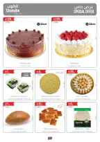 Ofertas de Danube Central Region de 19 a 25 Dhuʻl-Qiʻdah 1447 AH (6 – 12 mayo 2026) Mejores ofertas - Página 6