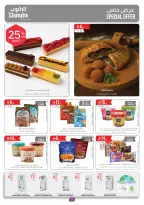 Ofertas de Danube Central Region de 19 a 25 Dhuʻl-Qiʻdah 1447 AH (6 – 12 mayo 2026) Mejores ofertas - Página 7