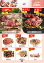 Ofertas de Danube Central Region de 19 a 25 Dhuʻl-Qiʻdah 1447 AH (6 – 12 mayo 2026) Mejores ofertas - Página 8