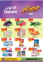 Ofertas de Danube Eastern Province de 19 a 25 Dhuʻl-Qiʻdah 1447 AH (6 – 12 mayo 2026) Mejores ofertas - Danube - Arabia Saudita - 6 mayo 2026 – 12 mayo 2026 - Página 1