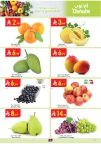Ofertas de Danube Eastern Province de 19 a 25 Dhuʻl-Qiʻdah 1447 AH (6 – 12 mayo 2026) Mejores ofertas - Danube - Arabia Saudita - 6 mayo 2026 – 12 mayo 2026 - Página 4