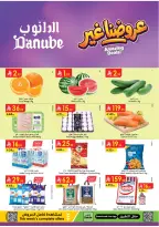 Ofertas de Danube Región meridional Paraná de 19 a 25 Dhuʻl-Qiʻdah 1447 AH (6 – 12 mayo 2026) Mejores ofertas - Danube - Arabia Saudita - 6 mayo 2026 – 12 mayo 2026 - Página 1