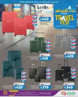 Ofertas de Lulu Arabia Saudita de 19 Dhuʻl-Qiʻdah a 2 Dhuʻl-Hijjah 1447 AH (6 – 19 mayo 2026) Ofertas del Festival de Viajes - Página 2