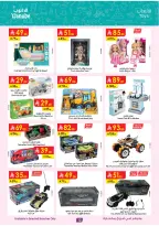 Ofertas de Danube Arabia Saudita de 19 Dhuʻl-Qiʻdah a 2 Dhuʻl-Hijjah 1447 AH (6 – 19 mayo 2026) Grandes Ofertas de la Temporada - Danube - Arabia Saudita - 6 mayo 2026 – 19 mayo 2026 - Página 12