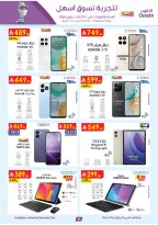 Ofertas de Danube Arabia Saudita de 19 Dhuʻl-Qiʻdah a 2 Dhuʻl-Hijjah 1447 AH (6 – 19 mayo 2026) Grandes Ofertas de la Temporada - Danube - Arabia Saudita - 6 mayo 2026 – 19 mayo 2026 - Página 44