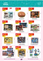 Ofertas de Danube Arabia Saudita de 19 Dhuʻl-Qiʻdah a 2 Dhuʻl-Hijjah 1447 AH (6 – 19 mayo 2026) Grandes Ofertas de la Temporada - Danube - Arabia Saudita - 6 mayo 2026 – 19 mayo 2026 - Página 10