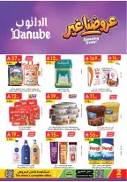 Ofertas de Danube Región meridional Paraná de 19 Dhuʻl-Qiʻdah a 2 Dhuʻl-Hijjah 1447 AH (6 – 19 mayo 2026) Mejores ofertas - Danube - Arabia Saudita - 6 mayo 2026 – 19 mayo 2026 - Página 1
