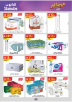 Ofertas de Danube Región meridional Paraná de 19 Dhuʻl-Qiʻdah a 2 Dhuʻl-Hijjah 1447 AH (6 – 19 mayo 2026) Mejores ofertas - Danube - Arabia Saudita - 6 mayo 2026 – 19 mayo 2026 - Página 57