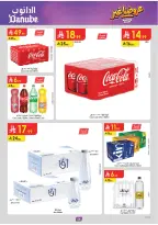 Ofertas de Danube Región meridional Paraná de 19 Dhuʻl-Qiʻdah a 2 Dhuʻl-Hijjah 1447 AH (6 – 19 mayo 2026) Mejores ofertas - Danube - Arabia Saudita - 6 mayo 2026 – 19 mayo 2026 - Página 58
