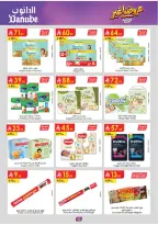 Ofertas de Danube Región meridional Paraná de 19 Dhuʻl-Qiʻdah a 2 Dhuʻl-Hijjah 1447 AH (6 – 19 mayo 2026) Mejores ofertas - Danube - Arabia Saudita - 6 mayo 2026 – 19 mayo 2026 - Página 97