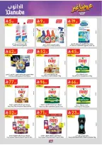 Ofertas de Danube Región meridional Paraná de 19 Dhuʻl-Qiʻdah a 2 Dhuʻl-Hijjah 1447 AH (6 – 19 mayo 2026) Mejores ofertas - Danube - Arabia Saudita - 6 mayo 2026 – 19 mayo 2026 - Página 215
