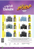 Ofertas de Danube Región meridional Paraná de 19 Dhuʻl-Qiʻdah a 2 Dhuʻl-Hijjah 1447 AH (6 – 19 mayo 2026) Mejores ofertas - Danube - Arabia Saudita - 6 mayo 2026 – 19 mayo 2026 - Página 222