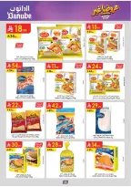 Ofertas de Danube Región meridional Paraná de 19 Dhuʻl-Qiʻdah a 2 Dhuʻl-Hijjah 1447 AH (6 – 19 mayo 2026) Mejores ofertas - Danube - Arabia Saudita - 6 mayo 2026 – 19 mayo 2026 - Página 173
