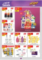 Ofertas de Danube Región meridional Paraná de 19 Dhuʻl-Qiʻdah a 2 Dhuʻl-Hijjah 1447 AH (6 – 19 mayo 2026) Mejores ofertas - Danube - Arabia Saudita - 6 mayo 2026 – 19 mayo 2026 - Página 195