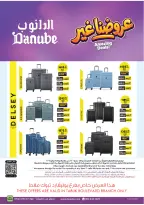 Ofertas de Danube Tabuk de 19 Dhuʻl-Qiʻdah a 2 Dhuʻl-Hijjah 1447 AH (6 – 19 mayo 2026) Mejores ofertas - Danube - Arabia Saudita - 6 mayo 2026 – 19 mayo 2026 - Página 111
