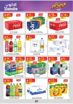 Ofertas de Danube Tabuk de 19 Dhuʻl-Qiʻdah a 2 Dhuʻl-Hijjah 1447 AH (6 – 19 mayo 2026) Mejores ofertas - Danube - Arabia Saudita - 6 mayo 2026 – 19 mayo 2026 - Página 58