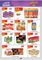 Ofertas de Danube Tabuk de 19 Dhuʻl-Qiʻdah a 2 Dhuʻl-Hijjah 1447 AH (6 – 19 mayo 2026) Mejores ofertas - Danube - Arabia Saudita - 6 mayo 2026 – 19 mayo 2026 - Página 7