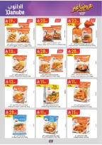 Ofertas de Danube Tabuk de 19 Dhuʻl-Qiʻdah a 2 Dhuʻl-Hijjah 1447 AH (6 – 19 mayo 2026) Mejores ofertas - Danube - Arabia Saudita - 6 mayo 2026 – 19 mayo 2026 - Página 61