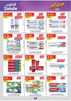 Ofertas de Danube Tabuk de 19 Dhuʻl-Qiʻdah a 2 Dhuʻl-Hijjah 1447 AH (6 – 19 mayo 2026) Mejores ofertas - Danube - Arabia Saudita - 6 mayo 2026 – 19 mayo 2026 - Página 70