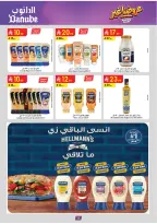 Ofertas de Danube Eastern Province de 19 Dhuʻl-Qiʻdah a 2 Dhuʻl-Hijjah 1447 AH (6 – 19 mayo 2026) Mejores ofertas - Danube - Arabia Saudita - 6 mayo 2026 – 19 mayo 2026 - Página 11