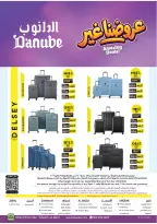 Ofertas de Danube Eastern Province de 19 Dhuʻl-Qiʻdah a 2 Dhuʻl-Hijjah 1447 AH (6 – 19 mayo 2026) Mejores ofertas - Danube - Arabia Saudita - 6 mayo 2026 – 19 mayo 2026 - Página 111