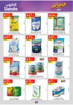 Ofertas de Danube Eastern Province de 19 Dhuʻl-Qiʻdah a 2 Dhuʻl-Hijjah 1447 AH (6 – 19 mayo 2026) Mejores ofertas - Danube - Arabia Saudita - 6 mayo 2026 – 19 mayo 2026 - Página 19