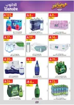 Ofertas de Danube Eastern Province de 19 Dhuʻl-Qiʻdah a 2 Dhuʻl-Hijjah 1447 AH (6 – 19 mayo 2026) Mejores ofertas - Danube - Arabia Saudita - 6 mayo 2026 – 19 mayo 2026 - Página 56